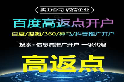百度竞价推广案例：业绩翻倍增长
