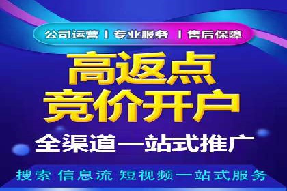百度竞价广告如何计费？看这几个实际案例